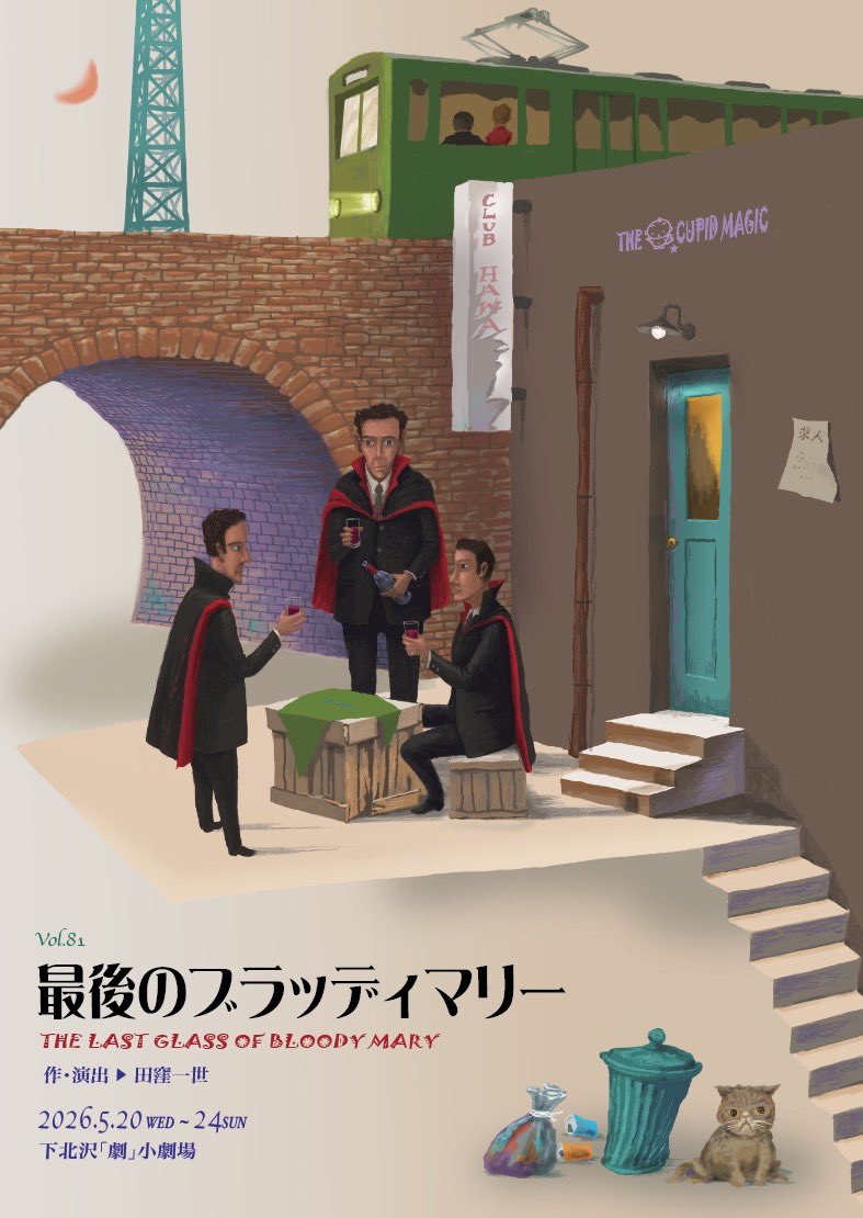 としまあゆむ(豊島歩) tweet media