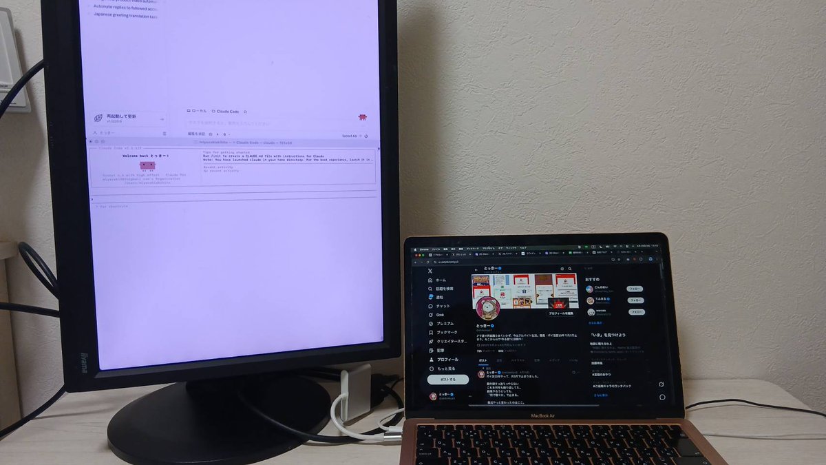 とっきー tweet media