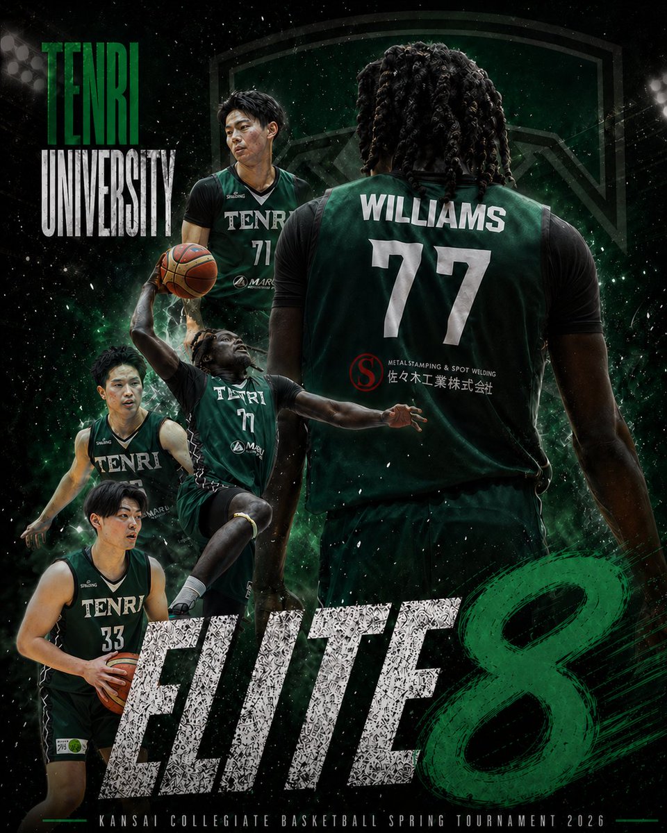 fastbreaks_jp's tweet photo. 関西選手権│ベスト8
同志社大学vs天理大学

昨年の躍進を証明するため、今年もベスト8へ進出した同志社大。迎え撃つは昨年王者・天理大。主力が抜けても、ジェリーの存在感とチームの守備強度は健在。 勢いの同志社大か、王者の誇りを持つ天理大か。真の地力が問われる。

https://t.co/YOUOUlt95n https://t.co/kyveZzgUNk