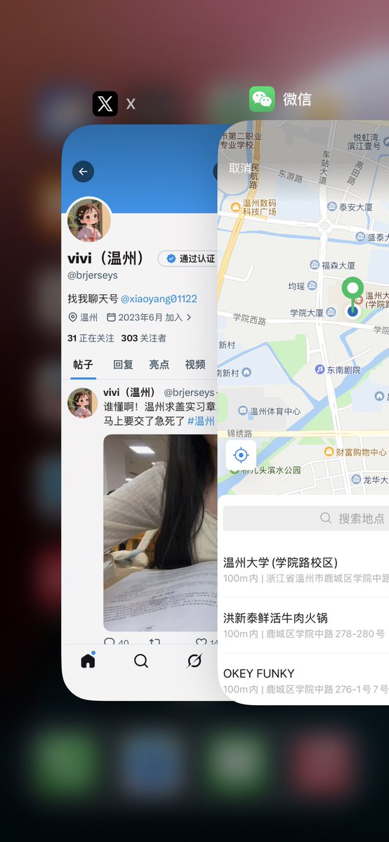 vivi（温州） tweet media