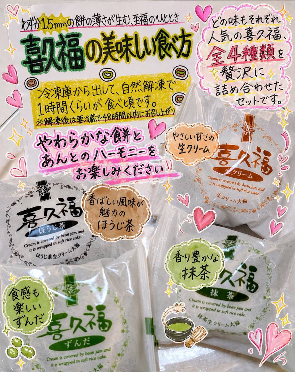 大好評販売中です♪ 24時間いつでも購入いただけます😀 ご来店お待ちし 大好評販売中です♪ 24時間いつでも購入いただけます😀 ご来店お待ちし