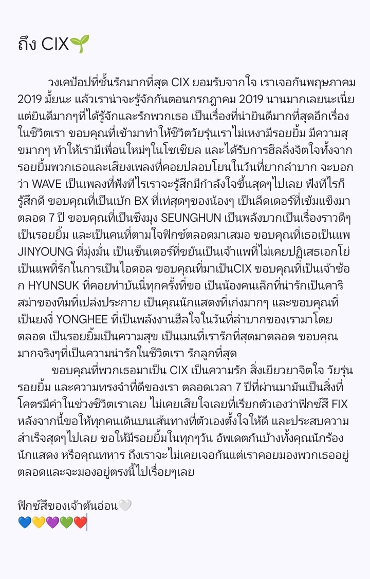 𝒀𝒖🌷 tweet media