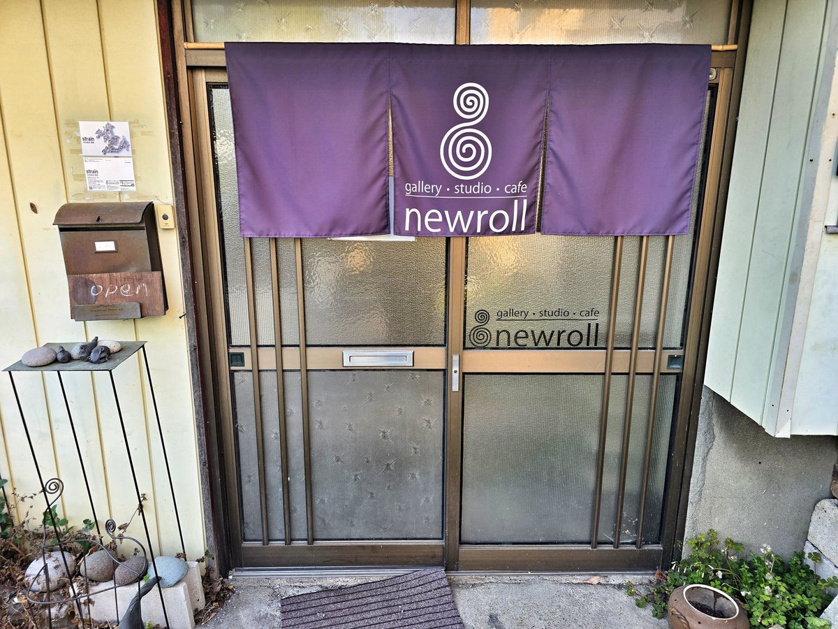 frantzkafka999's tweet photo. 藝術中之条からの帰りにnewrollにも立ち寄ってました
村田峰紀個展「strain」開催中
村田さんから直接お話し聞かせてもらいました😊
5月10日までなのでGW予定の決まってない人にはおすすめです
6月のArt Fair NAKANOJOも待ち遠しい
  #newroll https://t.co/MWSXBpLnw8