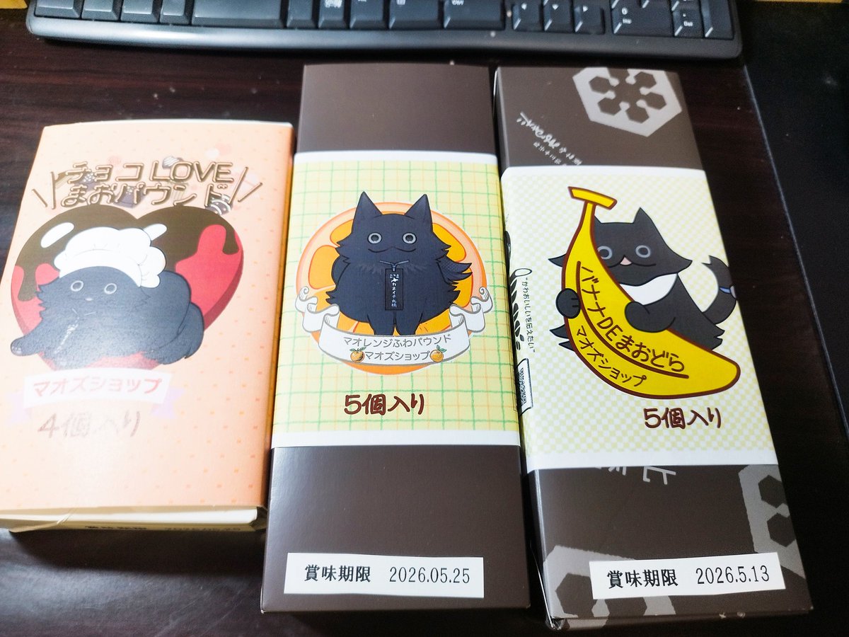 おともにゃちから、マオズショップさんの、まおちゃんスイーツセットを