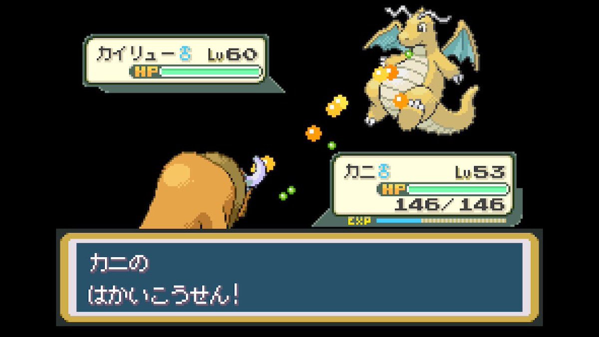 ウニGW tweet media
