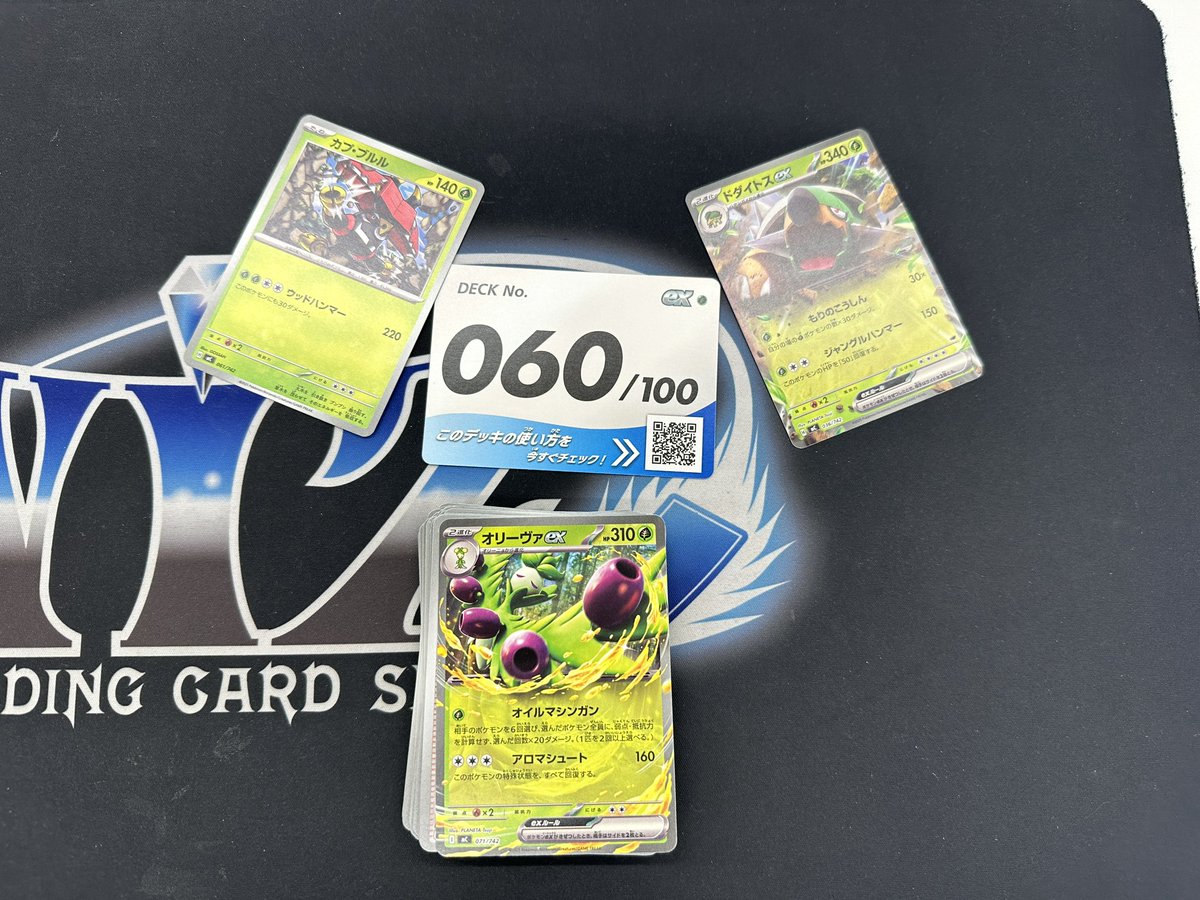 カードショップ WiZ tweet media