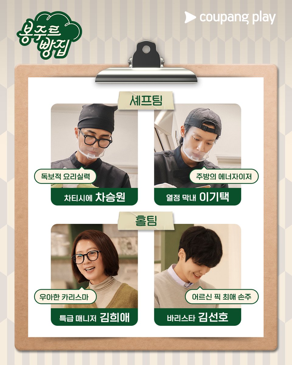 쿠팡플레이 Coupang Play tweet media