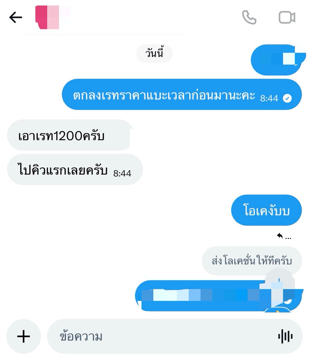 YuYurxa's tweet photo. ปิดดีลลเช้านี้😝🥵
#ลำลูกกา https://t.co/NSpxRo58al