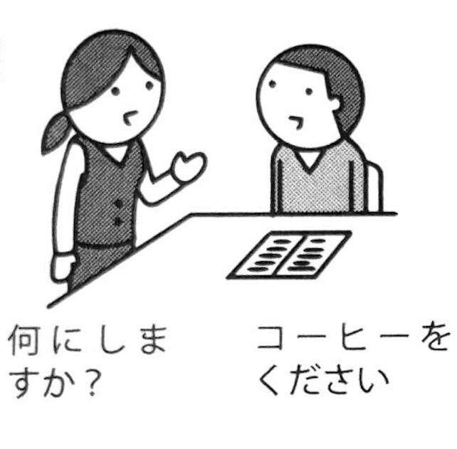 fun_graphics's tweet image. 書籍「やらないことを決める技術」でイラストを描きました。#works #illustration ohnodesign.tumblr.com/post/815201429…