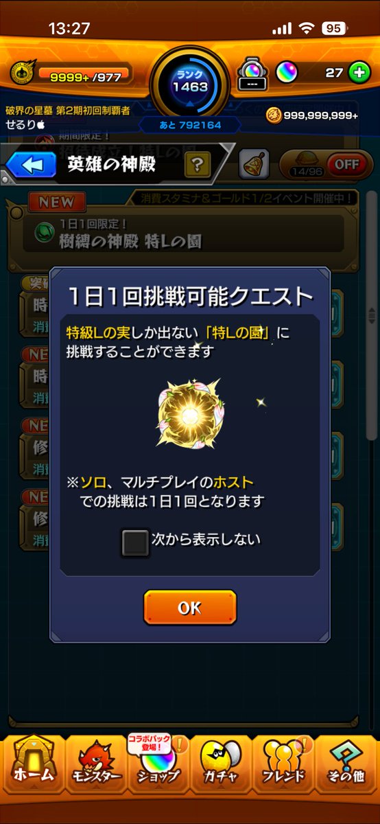 せるり tweet media