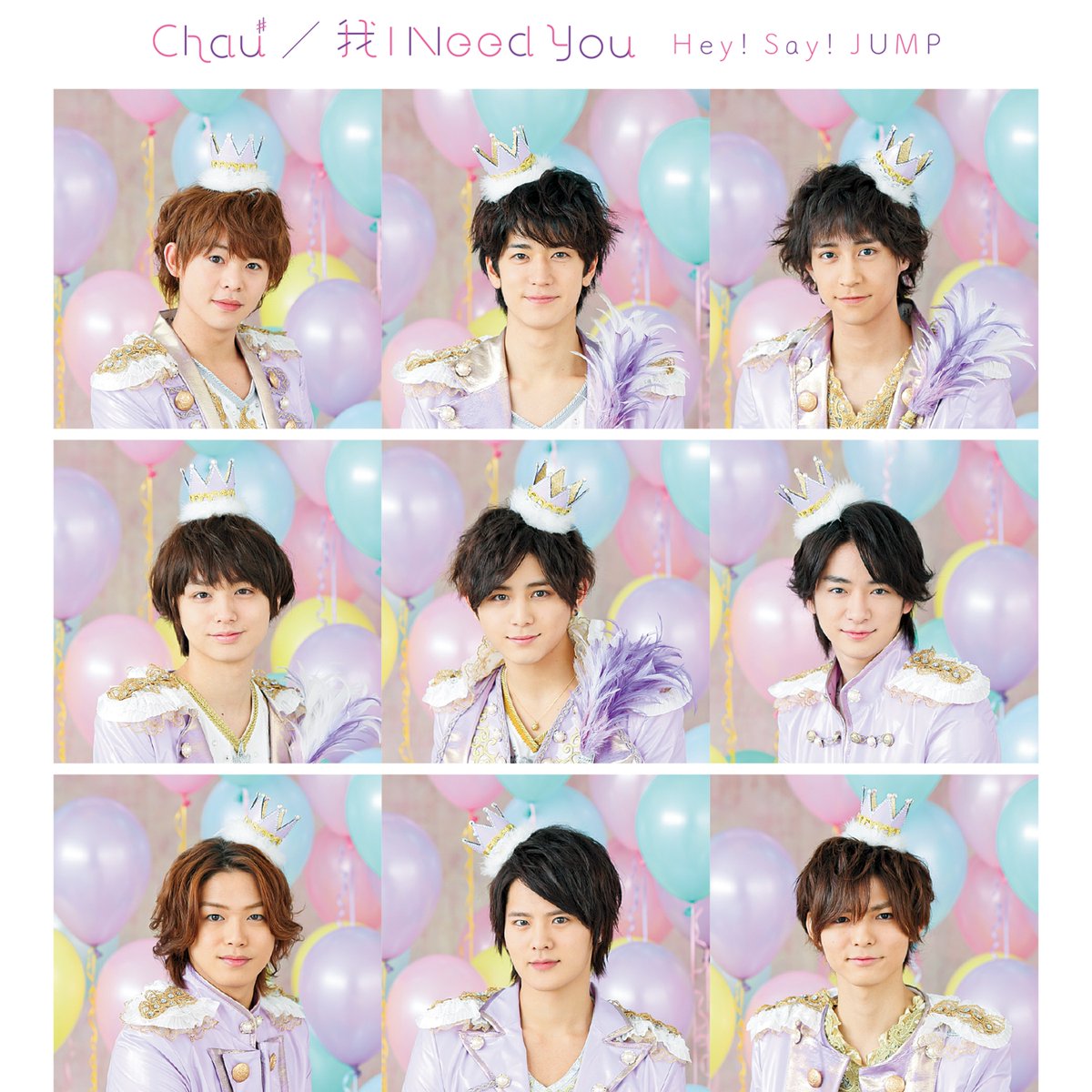 _Storm_MUSIC's tweet photo. ˗ˏˋ Storm MUSIC!の記録 ˎˊ˗

11年前の今日はHey! Sɑy! JUMP「Chau♯ / 我 I Need You」（2015年4月29日）がリリースされた日です！

🎧「Chau♯ / 我 I Need You」を聴こう🎧
https://t.co/GxLwMZEtaM

#HeySɑyJUMP
#ストームの記録
#StormMUSICǃ