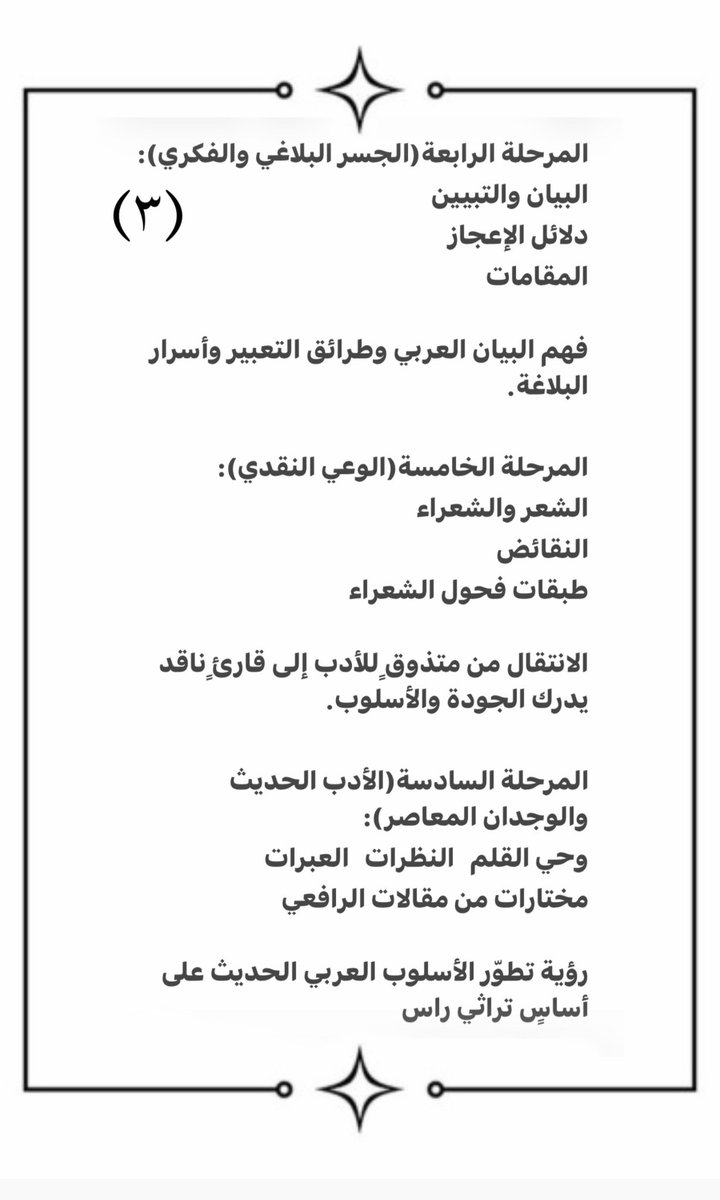 د. ناصر البكر tweet media