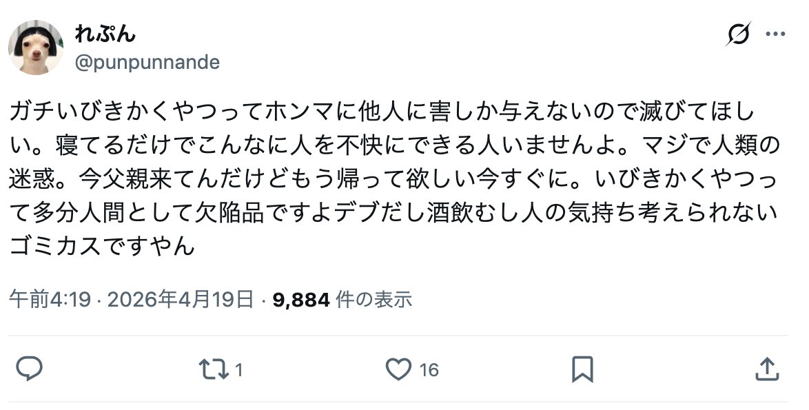 saboritai3's tweet photo. そんなことより父親と酒の評価変わりすぎやろ https://t.co/qPsGGjYpDk