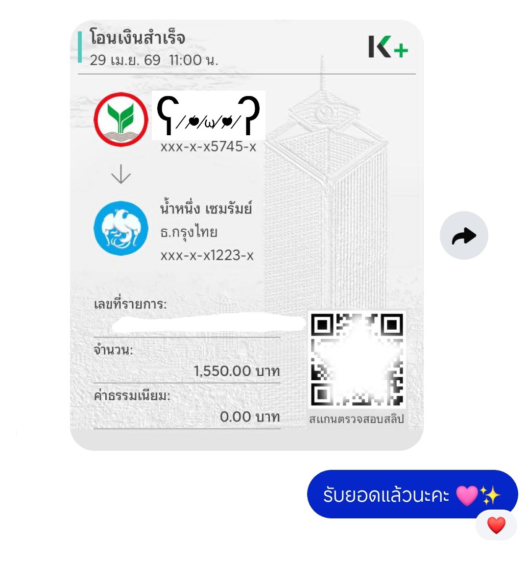 𐔌ྀིྀ ωֺαȶ͜εִ͡яּσɳ᭔𓈒⋆ᡣ𐭩 (ฟอลก่อนเดม.) tweet media