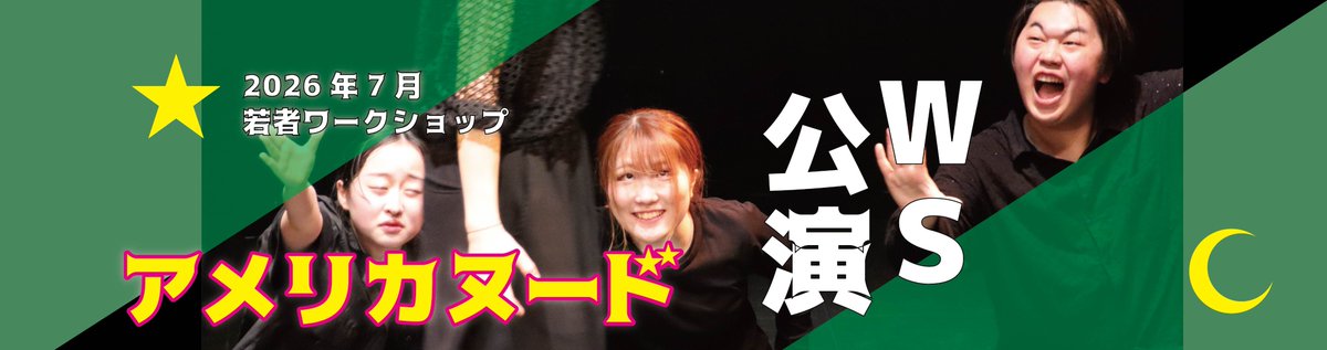 札幌ハムプロジェクト tweet media