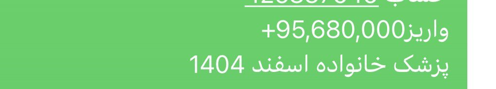 (دکتر ساواک هستم)زائربروخ آینده tweet media