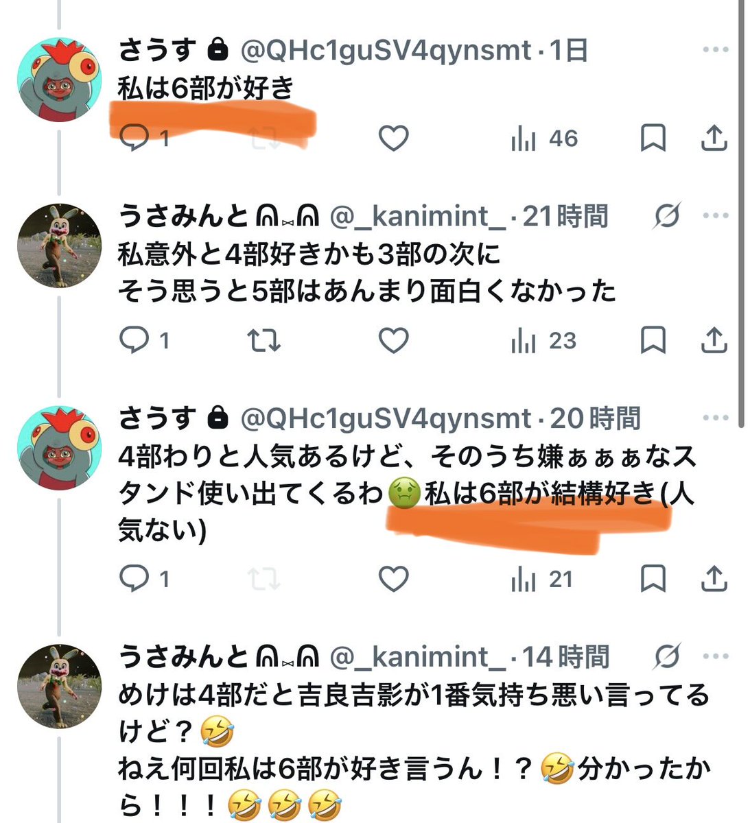 うさみんとᕱ⑅ᕱ tweet media