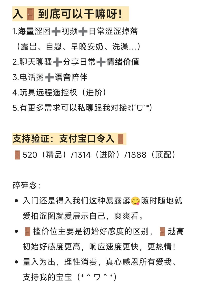 b爽了命都给你 tweet media