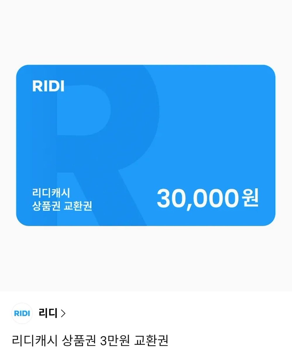 다유하 tweet media