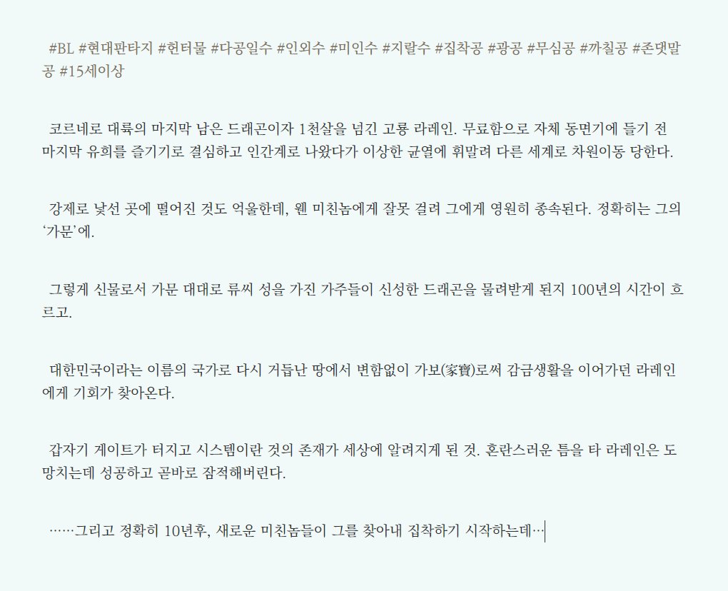 다유하 tweet media