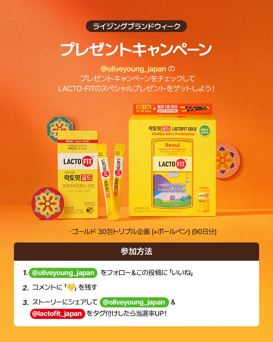 オリーブヤング公式 tweet media