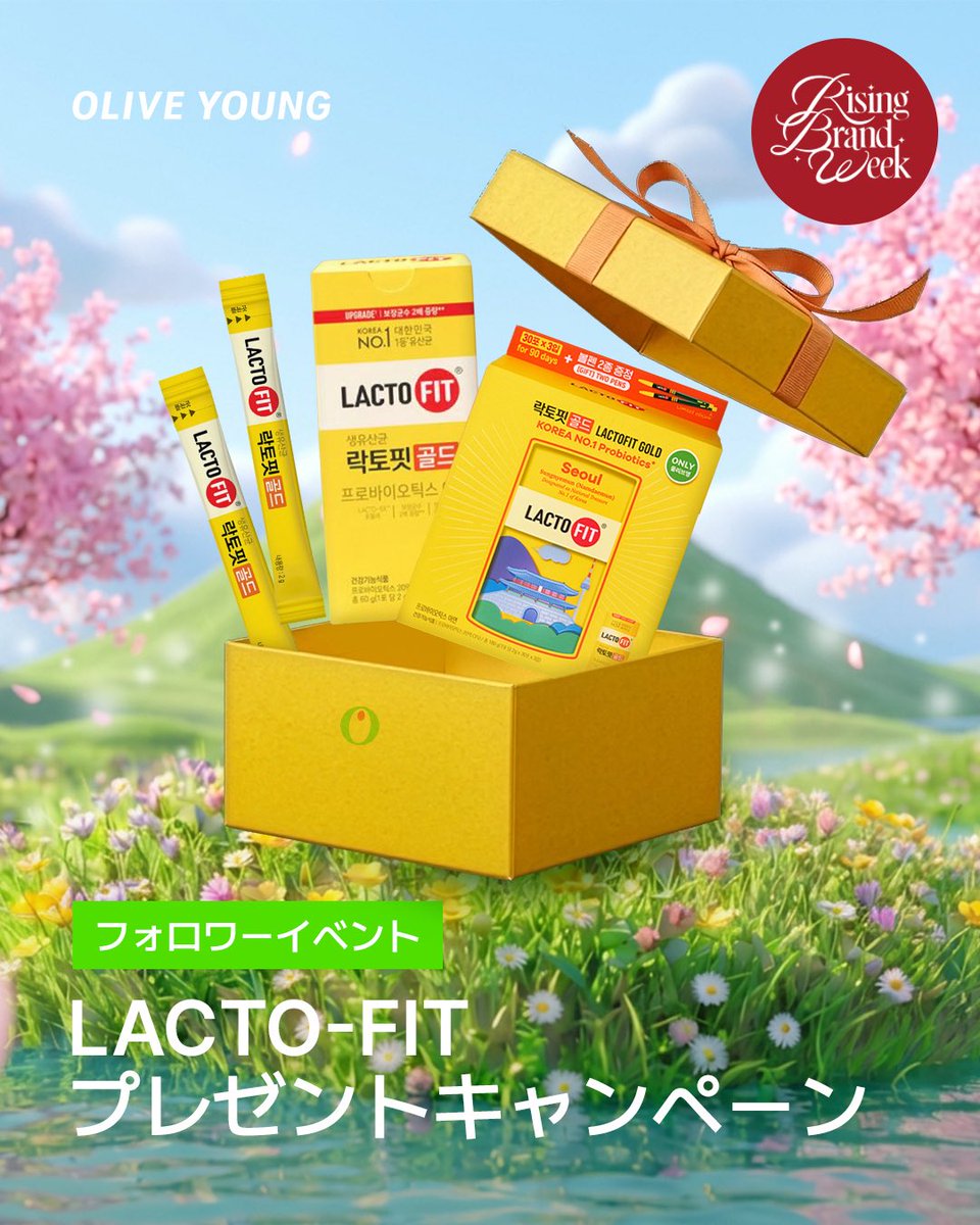 オリーブヤング公式 tweet media