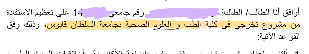 ١٤٢٦ هـ tweet media