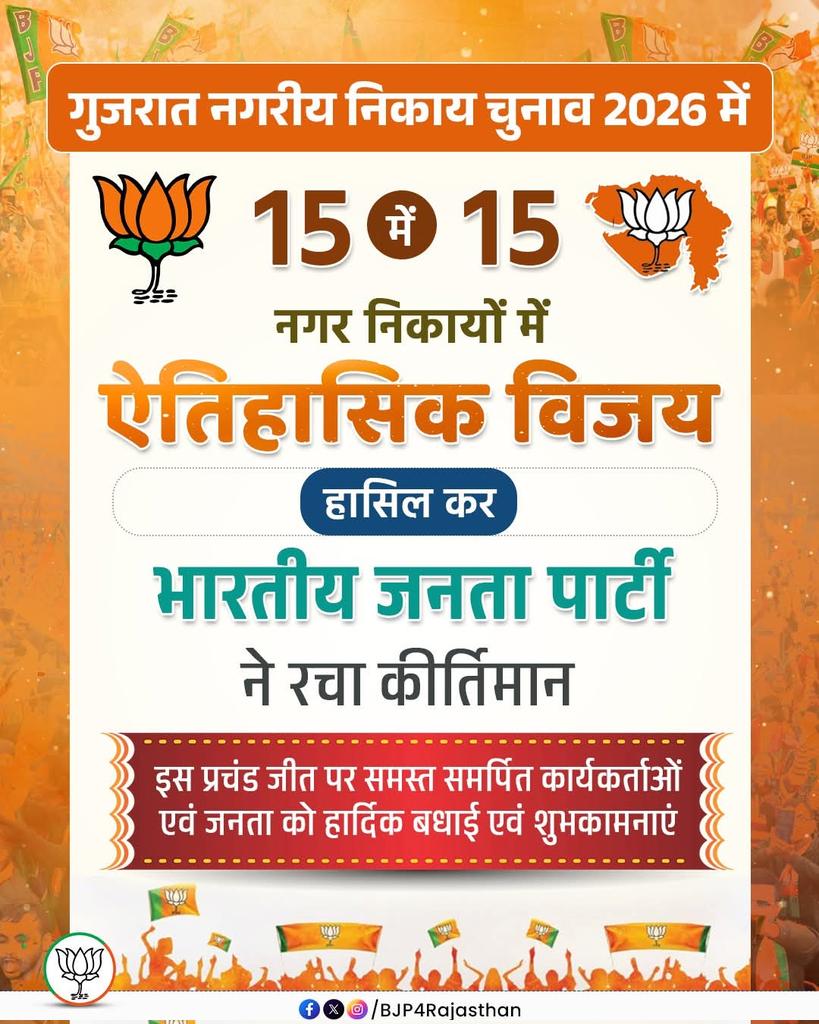 BrijmohanDevat1's tweet photo. जय भाजपा 🪷 तय भाजपा https://t.co/KU6qhbcXPl