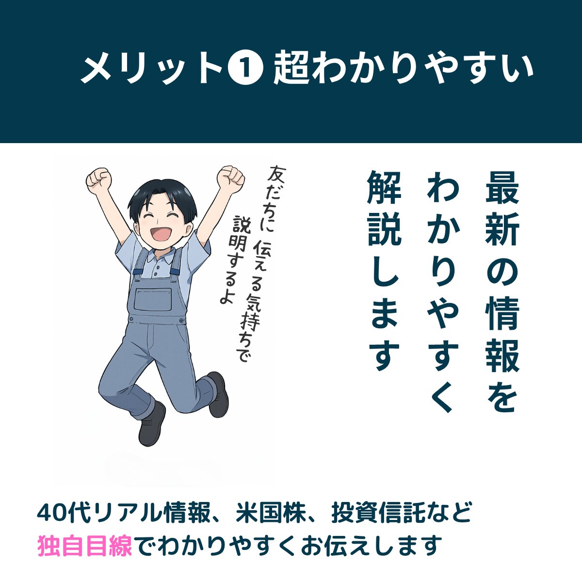 520gritman's tweet photo. 📢 ぐりっとです！ 40代サラ投資家＆2児パパ👨‍👩‍👧‍👧

投資信託・米国株・ETF・暗号資産をゆるく毎日発信中。
「投資は人を成長させる」を実践しながら、リアルなサラリーマン目線でお届けします！

✅ 決算まとめ・ETF比較
✅ 教育費・子育てとお金のリアル話
✅ 3Dプリンタ失敗談＆AI活用日常
✅ 疲れたサラリーマンのオモロイ小話

京都郊外在住・共働きで中学＆高校の娘たちと奮闘中。
身体は衰えても心は松岡修造🔥

フォローしてくれたらめっちゃ嬉しいです✨
質問・相談・お仕事のご依頼、DM大歓迎！

🤝 フォロバ99%（変アカ除く）

#サラリーマン投資家 #40代投資 #米国株 #3Dプリン