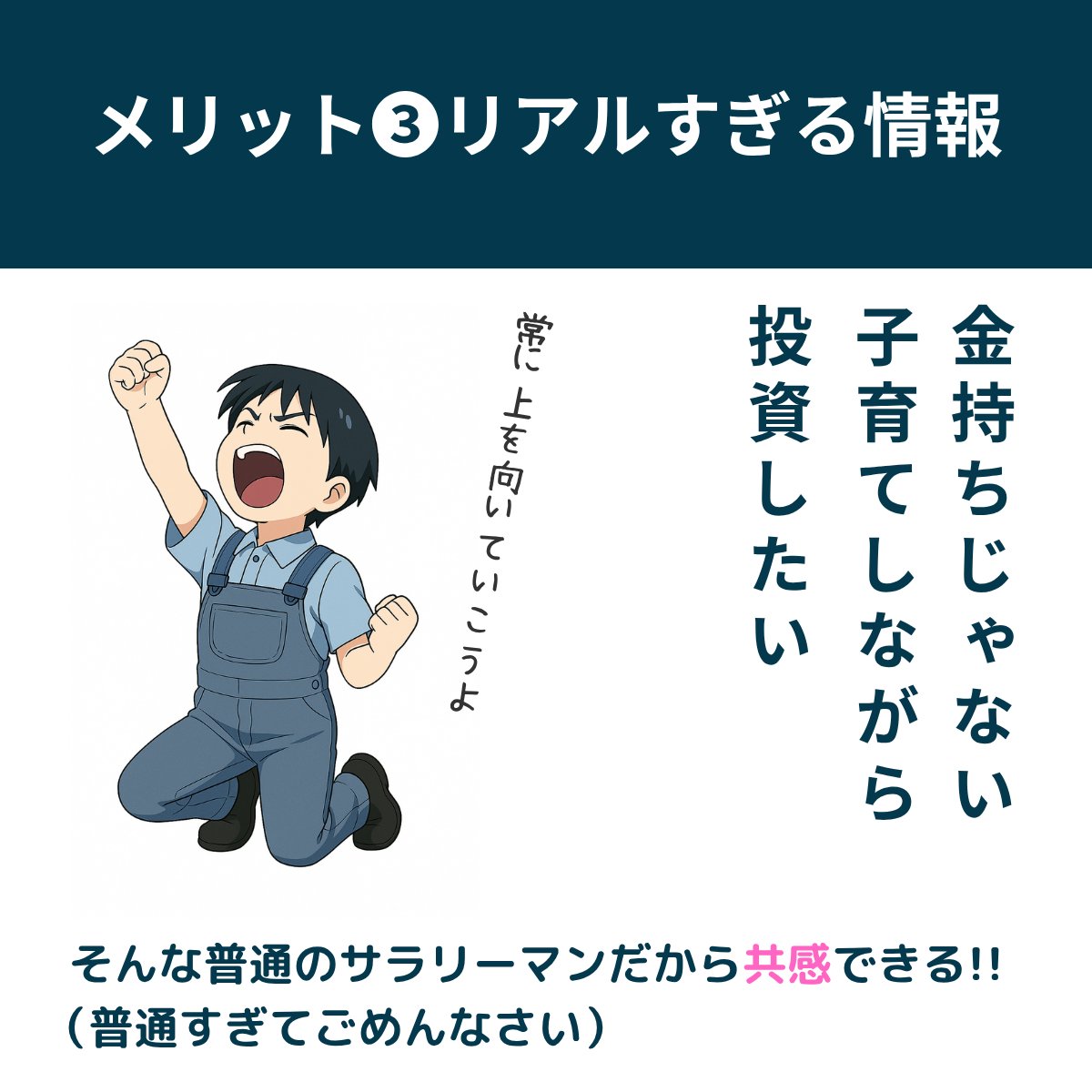 520gritman's tweet photo. 📢 ぐりっとです！ 40代サラ投資家＆2児パパ👨‍👩‍👧‍👧

投資信託・米国株・ETF・暗号資産をゆるく毎日発信中。
「投資は人を成長させる」を実践しながら、リアルなサラリーマン目線でお届けします！

✅ 決算まとめ・ETF比較
✅ 教育費・子育てとお金のリアル話
✅ 3Dプリンタ失敗談＆AI活用日常
✅ 疲れたサラリーマンのオモロイ小話

京都郊外在住・共働きで中学＆高校の娘たちと奮闘中。
身体は衰えても心は松岡修造🔥

フォローしてくれたらめっちゃ嬉しいです✨
質問・相談・お仕事のご依頼、DM大歓迎！

🤝 フォロバ99%（変アカ除く）

#サラリーマン投資家 #40代投資 #米国株 #3Dプリン