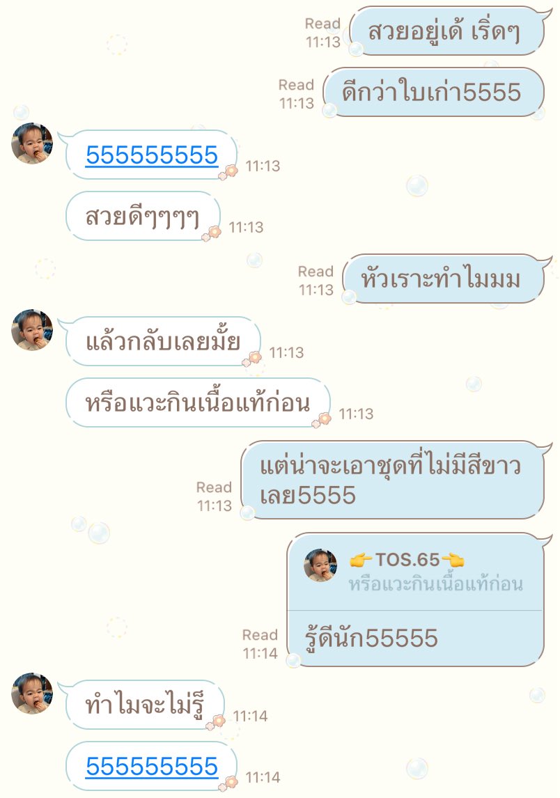 พิด้งมาตามกลับด้อม ◡̈ tweet media
