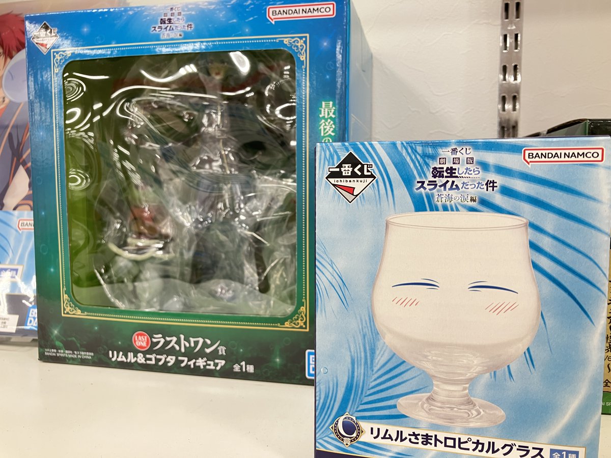 くじ情報】 値引き中のくじ 「劇場版 転生したらスライムだった件 蒼海