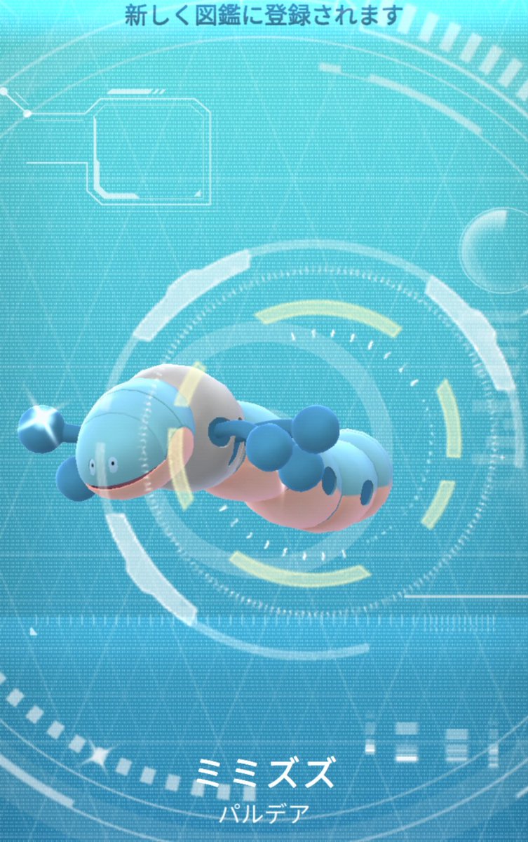 pokemon_otp's tweet photo. 一発目から光ましてよー！ https://t.co/Ib0PtFh4BC