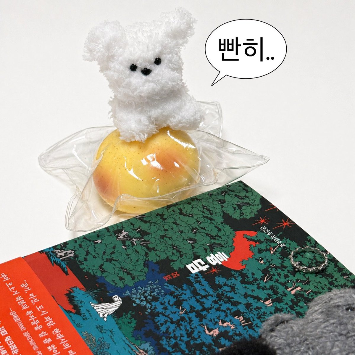 겨우내 tweet media