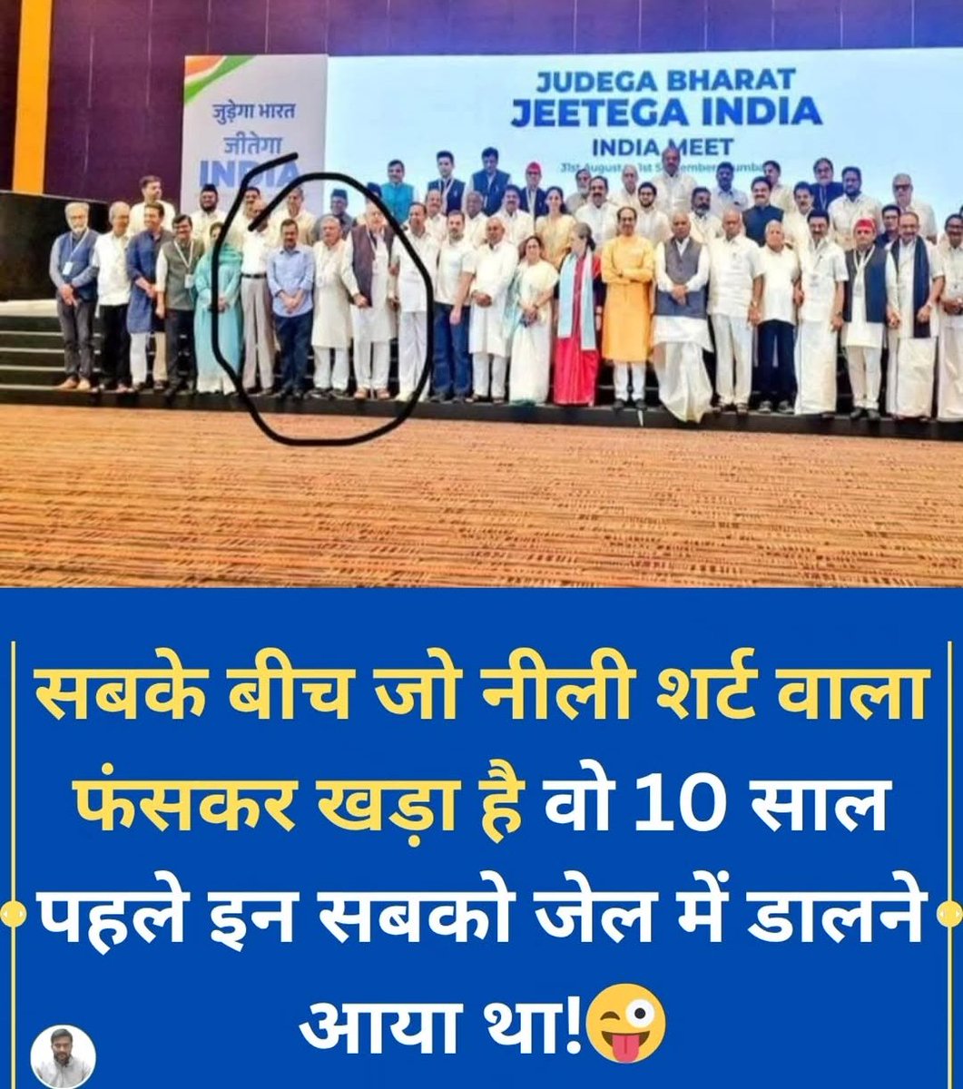 Naveen tweet media