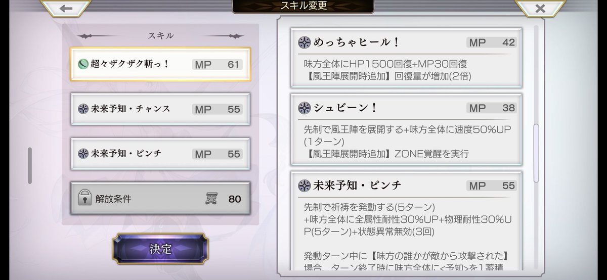 ゆず tweet media