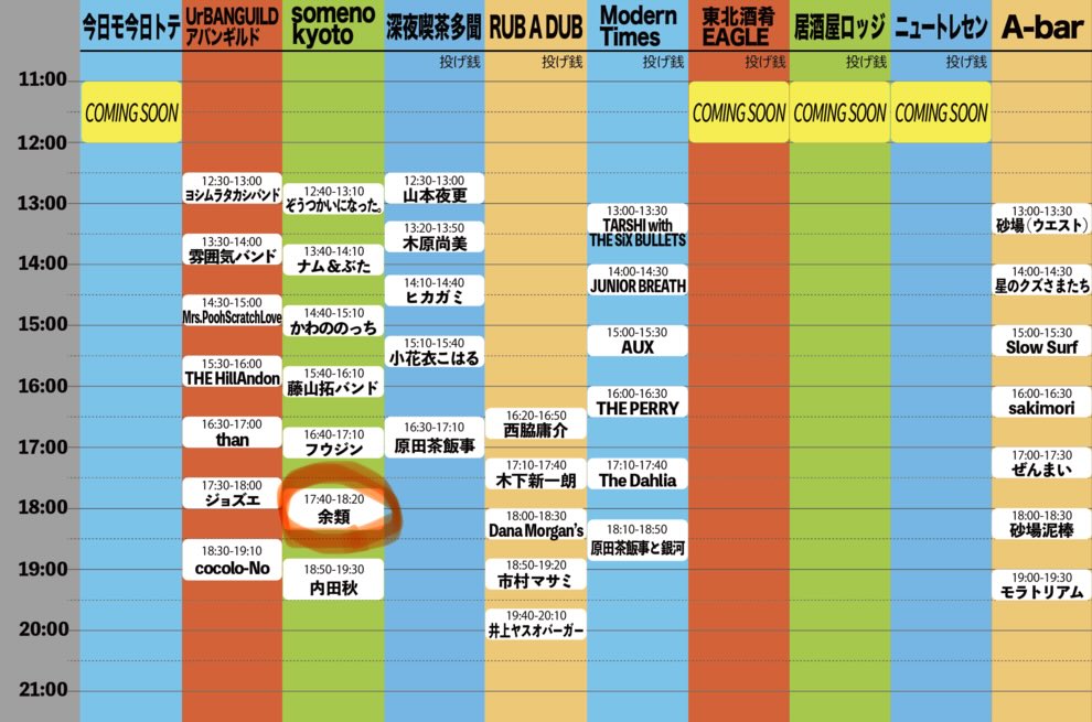 村島洋一(余類) tweet media