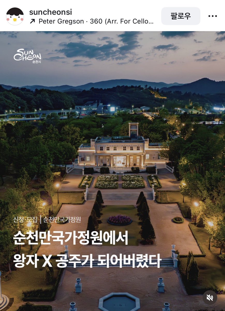 닉있🌱 tweet media