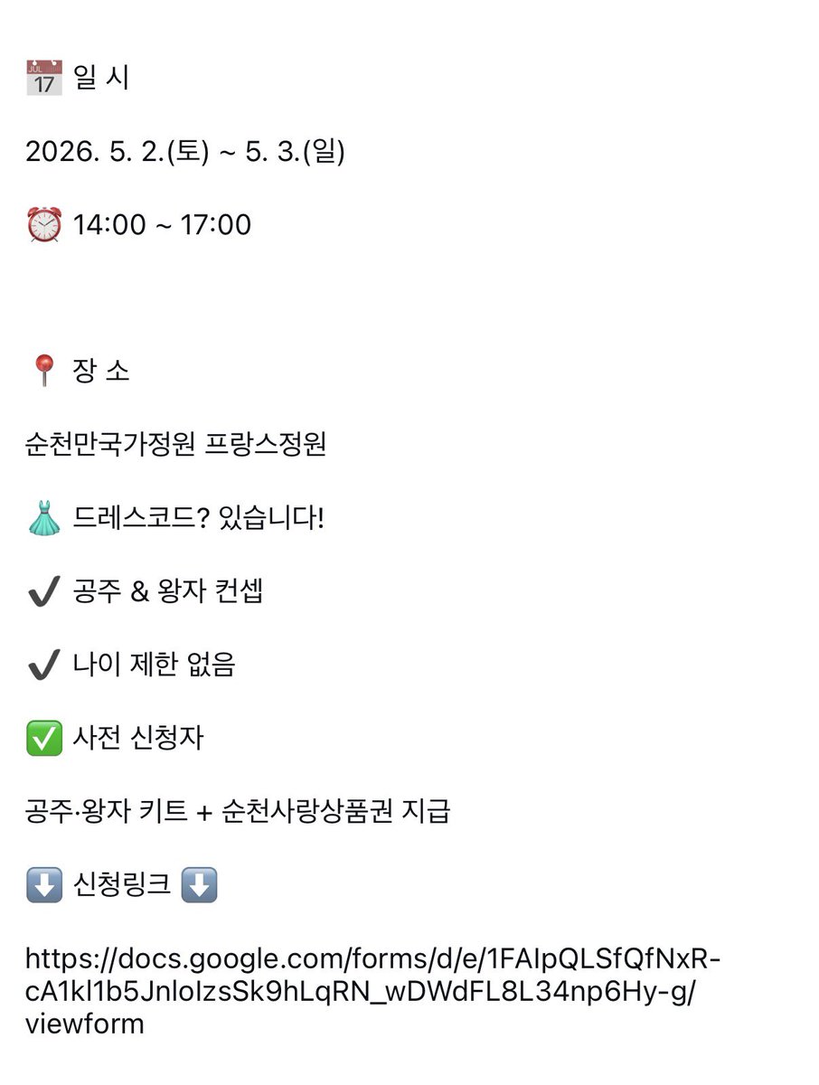 닉있🌱 tweet media