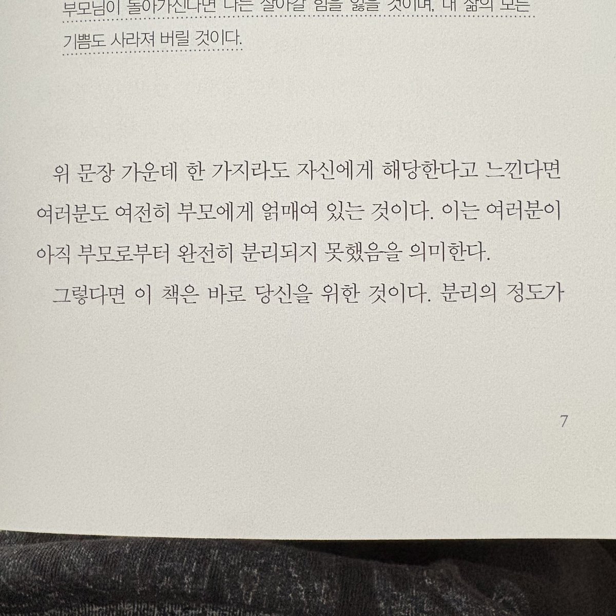 레로리 tweet media