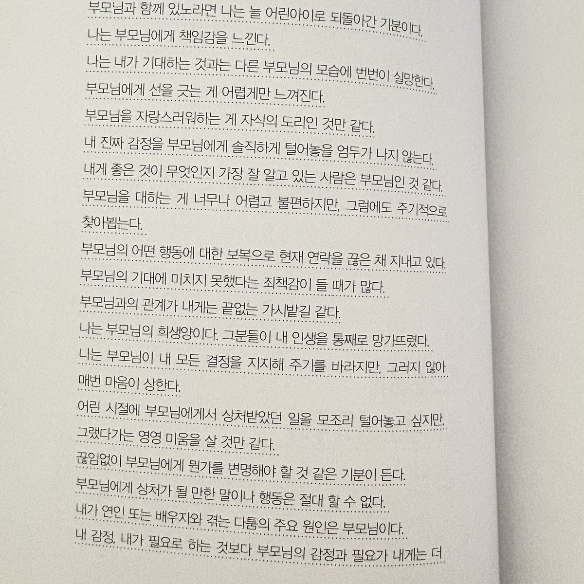 레로리 tweet media