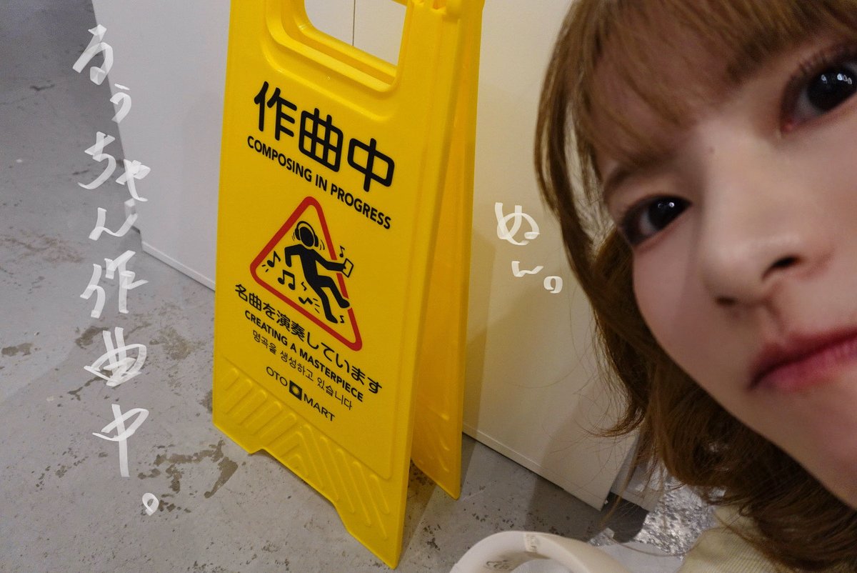 十条月 Luna Jujo tweet media