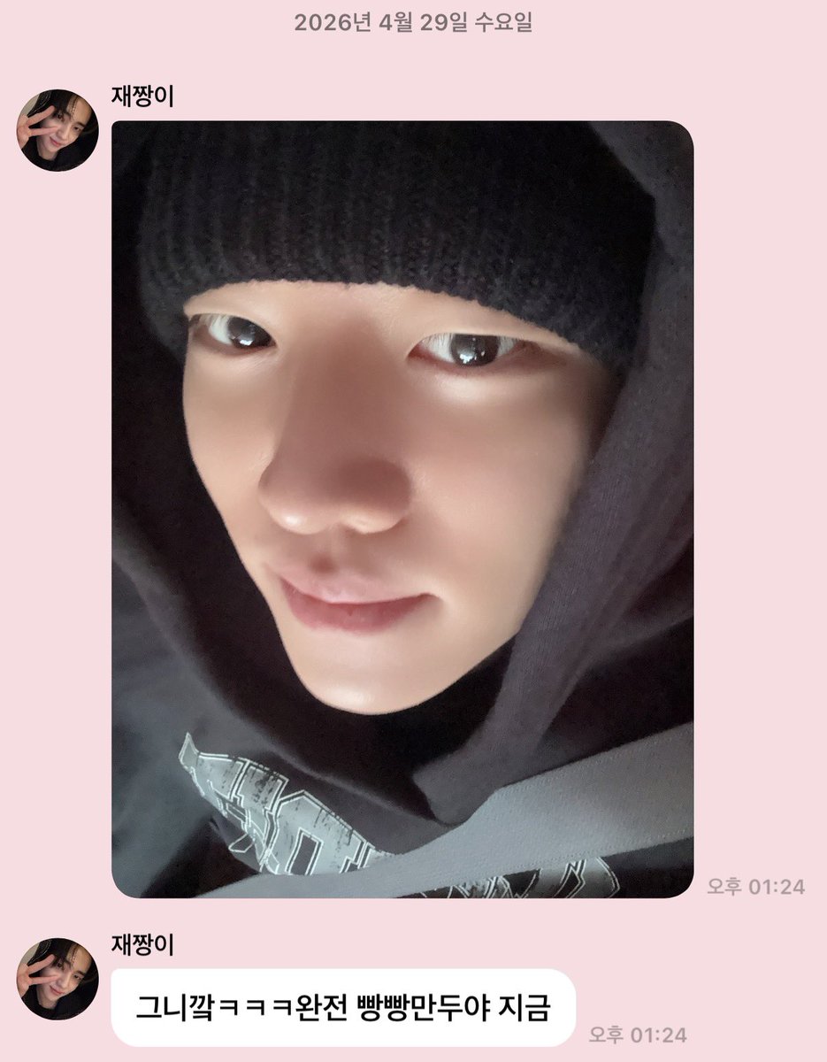 이리. (@FROM_JAECHAN) / Posts / X