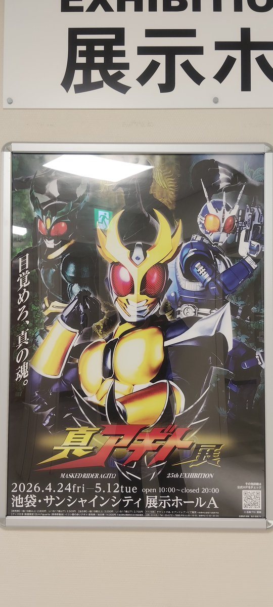 えーあい tweet media