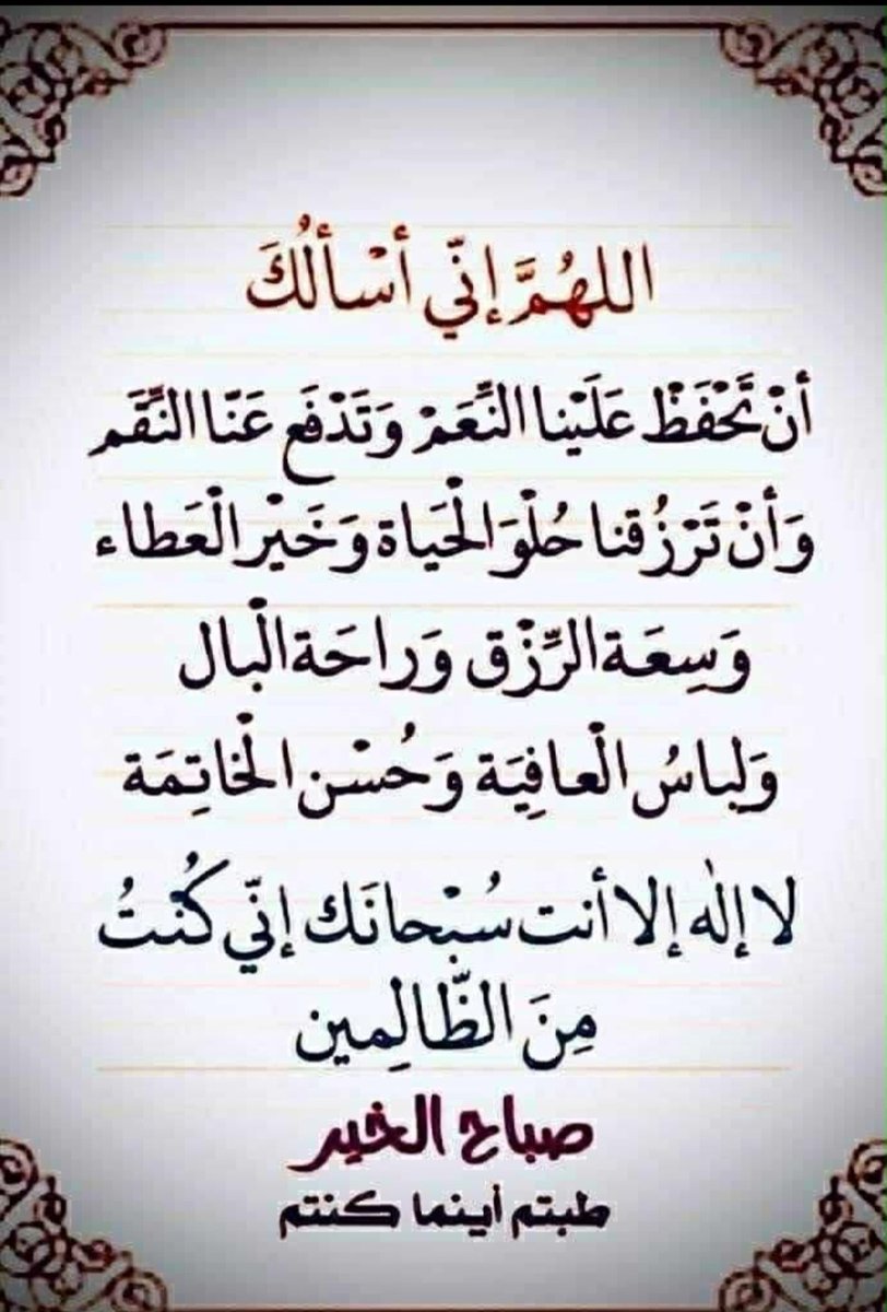 👑القلب 💙 الكبير👑 tweet media
