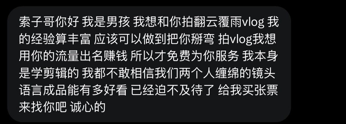 跑调的毕加索 tweet media
