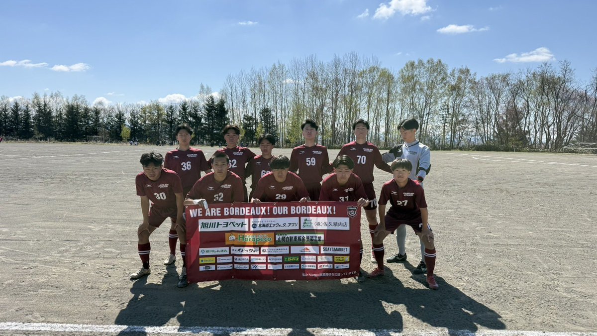 ⚽️ブロックリーグ道北2026⚽️ 🗓4/29（水） 🆚旭川実業3rd vs VITA