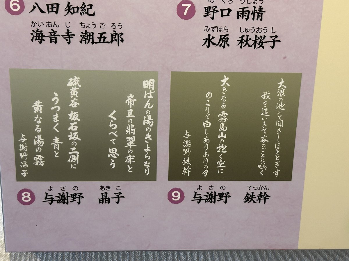 かんしょ tweet media