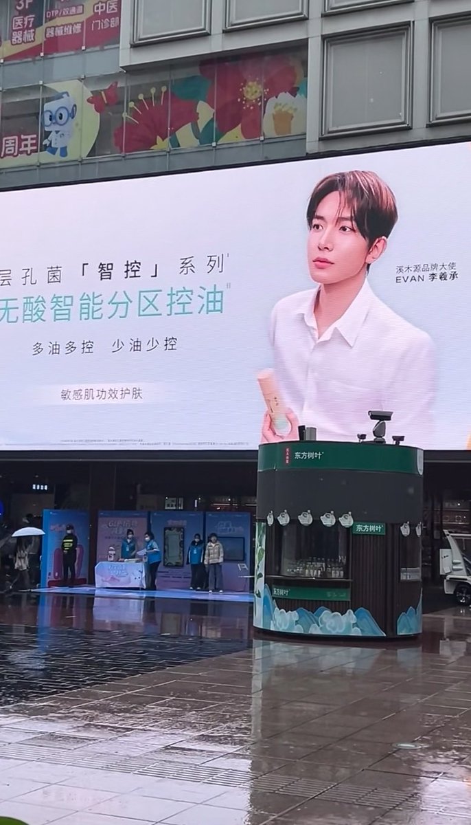 omg sooo huge 🔥

EVAN UNVEILS THE SIMCARE #EVANxSIMCARE #SIMCARE 
#EVAN #에반 #李羲承