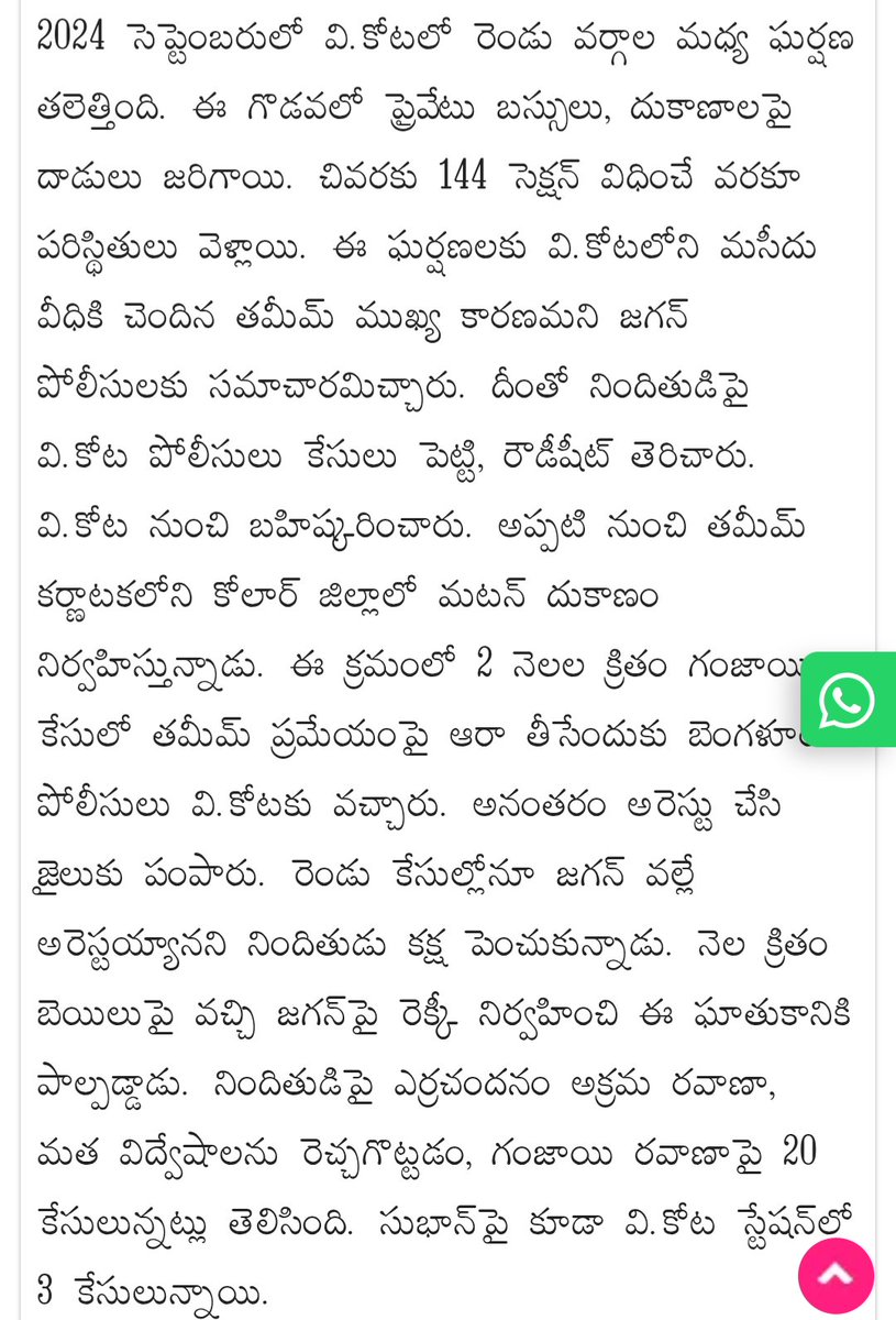 Deepika🕉️ tweet media